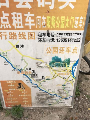 桂林公路游相关长尾关键词有哪些