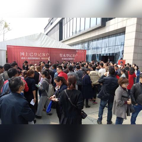 在成都市内怎么买房