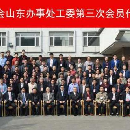 李岩 济南相关长尾关键词有哪些