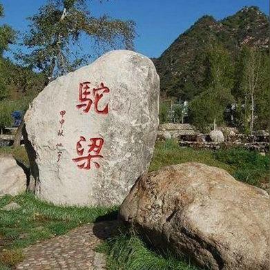 桂林的镜像相关长尾关键词有哪些