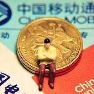 移动搞什么日租卡，一个月8元，一元500兆什么意思？