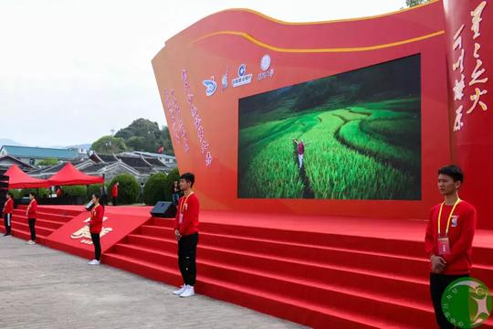 第四届中国“互联网+”大学生创新创业大赛在上杭古田正式启动