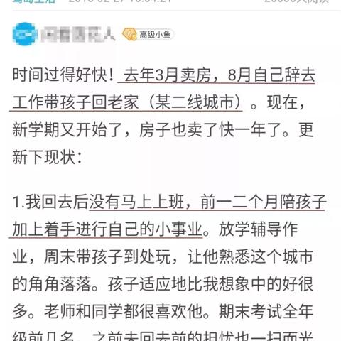 厦门市为什么房价高了呢