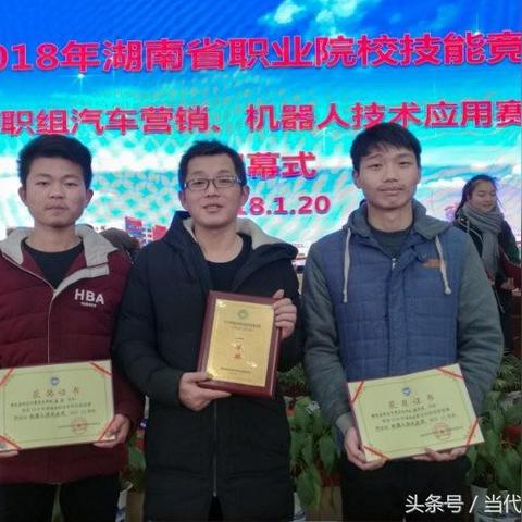 广州中专前十名学校？