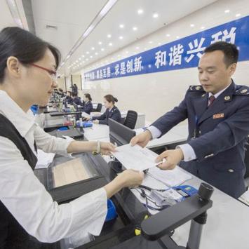 福建哪个app能办税