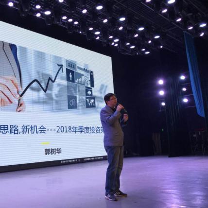 沈阳市券商哪个好