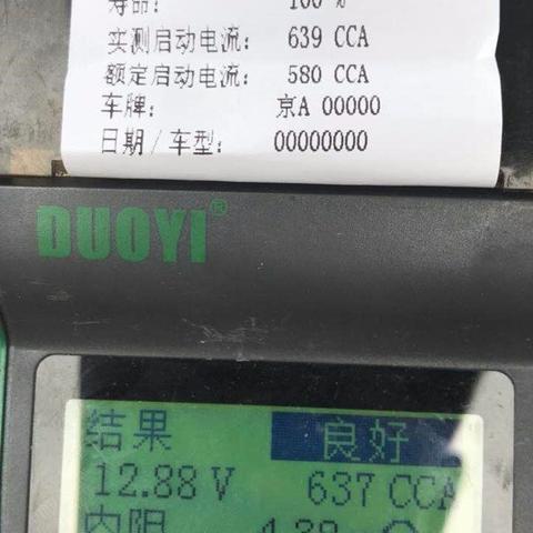 哈尔滨市哪里有卖防冻液