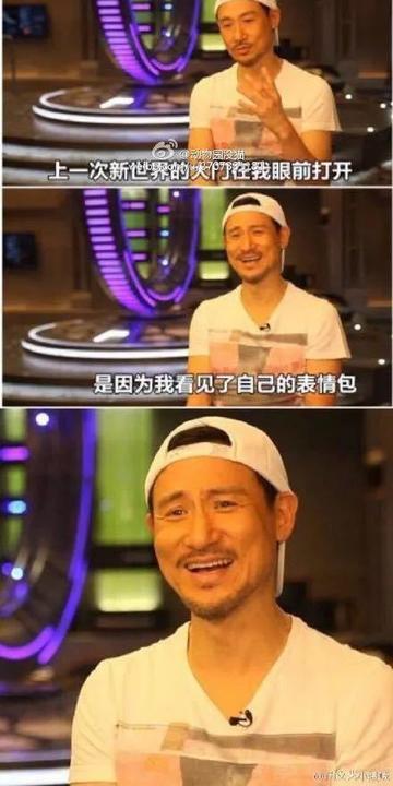 金馆长哈哈哈哈哈哈真好笑尴尬笑的表情包