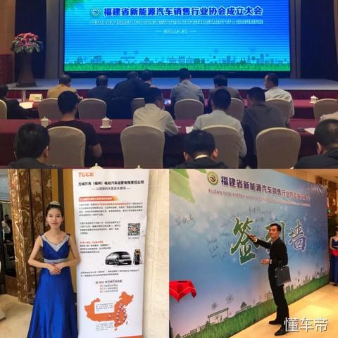福建充电桩质量的相关长尾关键词有哪些