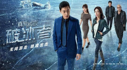 四月新剧来袭！陈思诚、周冬雨、李小冉等六部大剧，必定有你喜欢