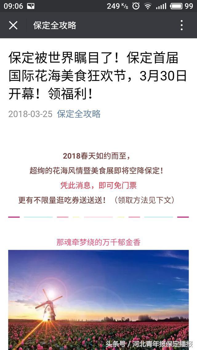 办美食节需要什么手续（怎样加入中国餐饮协会）