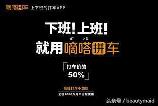 高德地推app拉新(2022年适合创业吗)