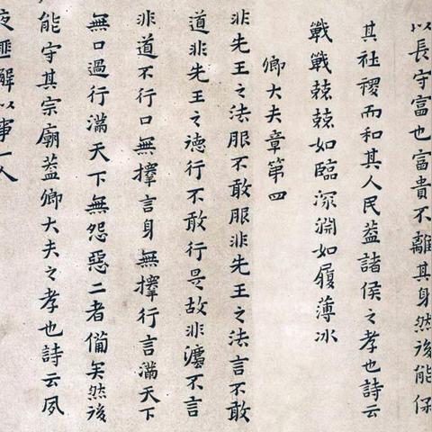 1644年，福建是属于清初康熙年间，还是属于明末隆武年间？