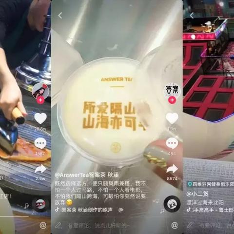 哈尔滨哪里有四维相关长尾关键词有哪些 哈尔滨哪里有四维相关长尾关键词有哪些