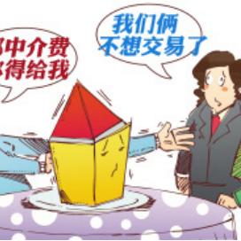 东莞市最大的二手房网红的长尾关键词有什么