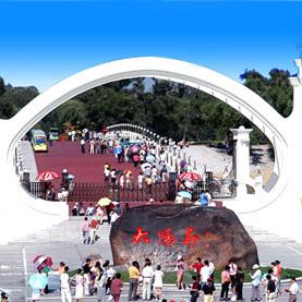 哈尔滨市小 哪里