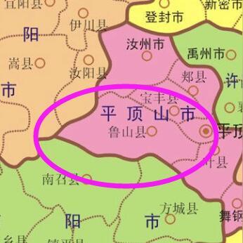 河南汝州现属哪管？