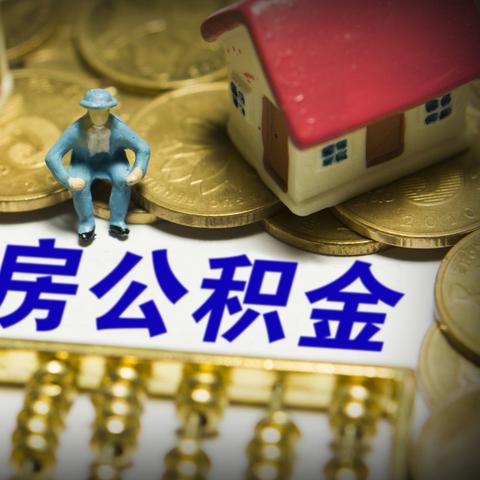 哈尔滨市有什么贷款平台