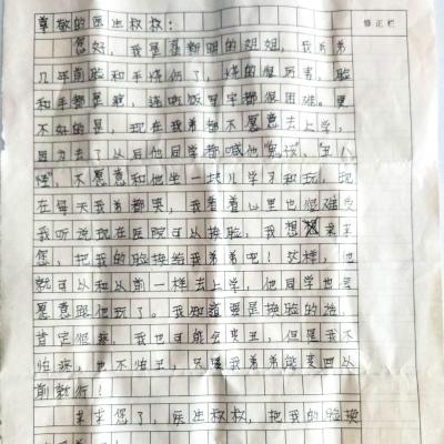 河南哪个县城整容最好