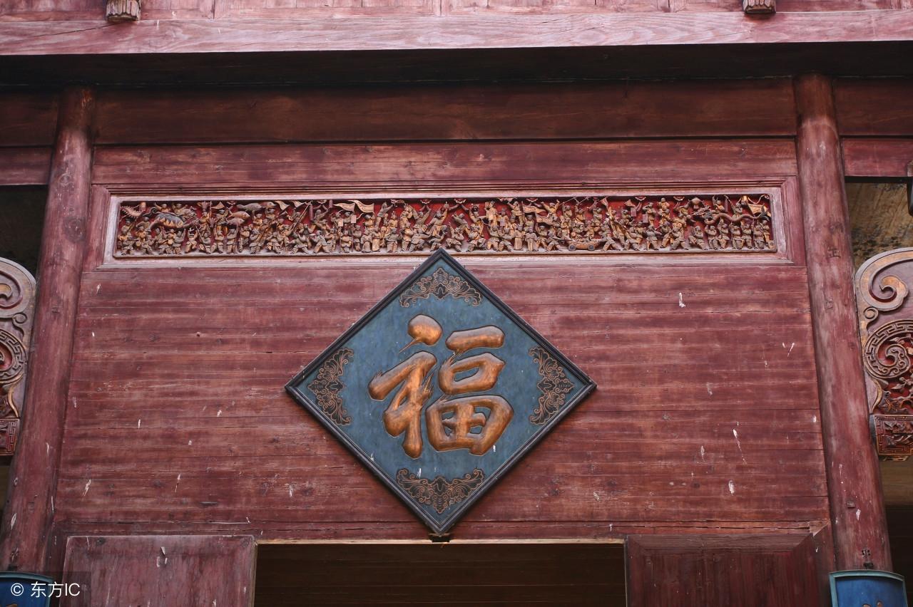 福人风水_福人福地什么意思