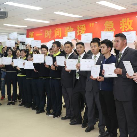 苏州市物业公司哪个好