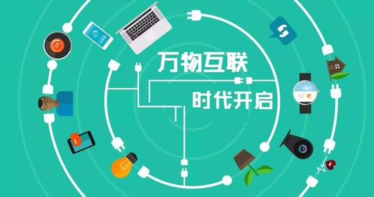 科技让生活更加便利，让经济更有活力！