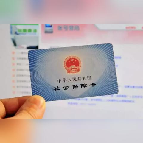 深圳市社保包括什么地方