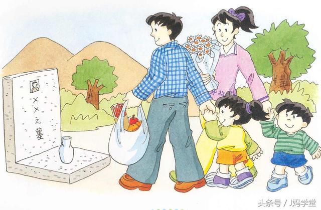 清明节聪明的家长都带孩子做这几件事