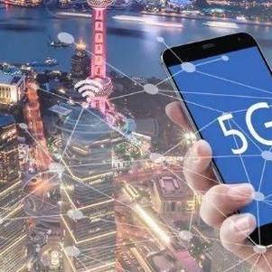 广州市5g网络什么时候普及