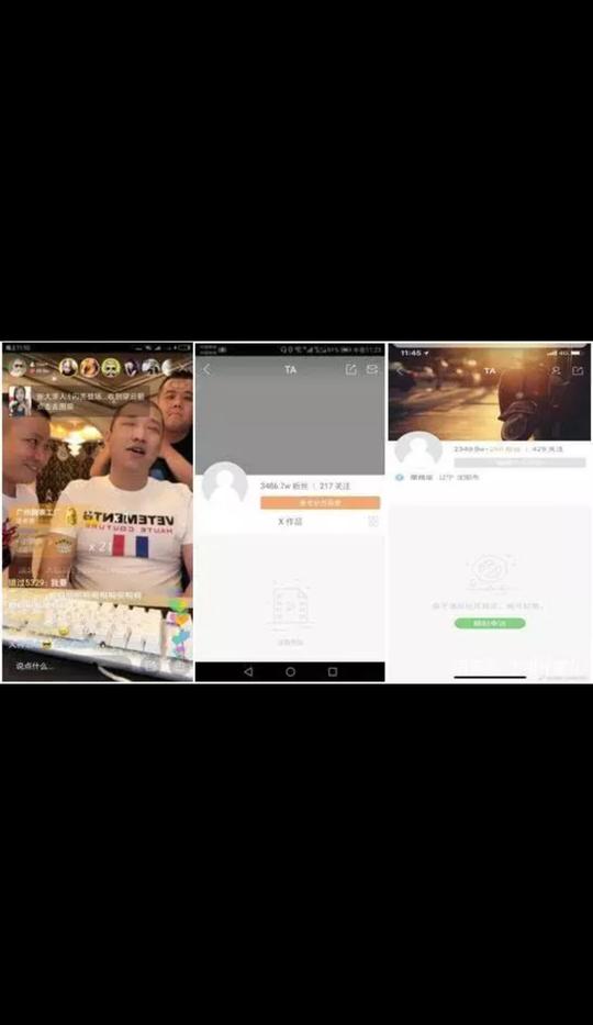 快手网红牌牌琦、仙洋账号同时出现异常，永久封号了？