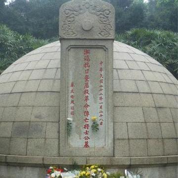 广州市殡仪馆公墓多少钱
