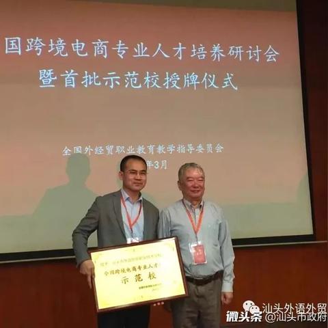 跨境电商平台实训英文的相关长尾关键词是那些