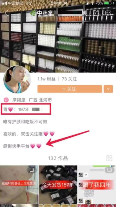 抖音名字怎么改昵稱(chēng)_抖音更改名稱(chēng)會(huì)影響推薦嗎 運(yùn)營(yíng)百科