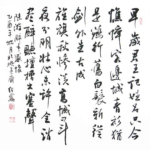 周口市豫东饭店地址在哪里