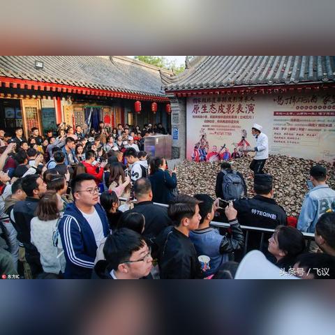 西安市为什么火了