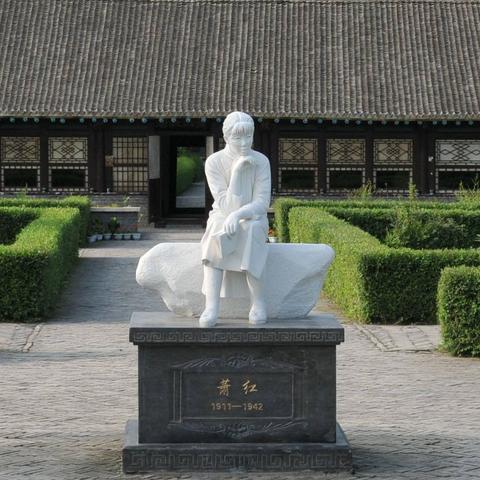民国哈尔滨上海经济如何相关长尾关键词有哪些