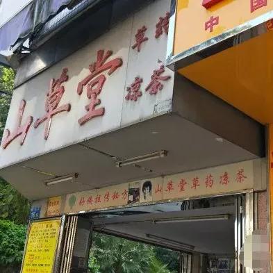 广州市什么职高有空调