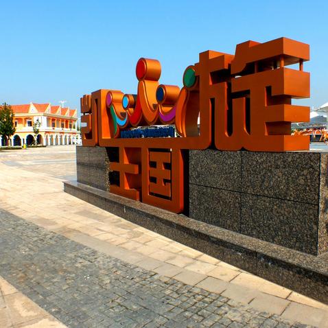 【天津水上游乐场有哪些】长尾关键词有什么