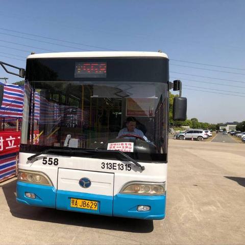 2015年扫墓专线什么时候开通,在什么地方乘车到睡虎山？