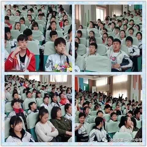 沈阳市心理医生i怎么办