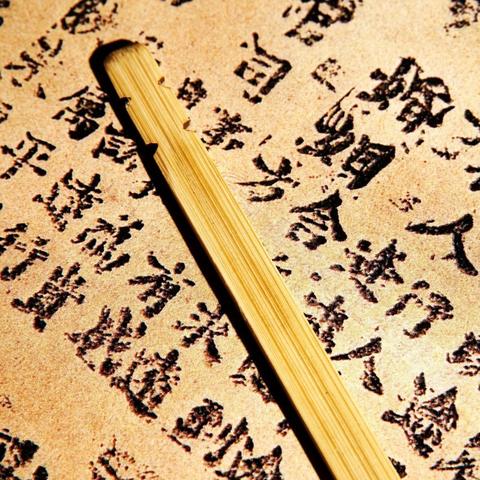 八字喜忌神解析，轻松掌握你的命理关键