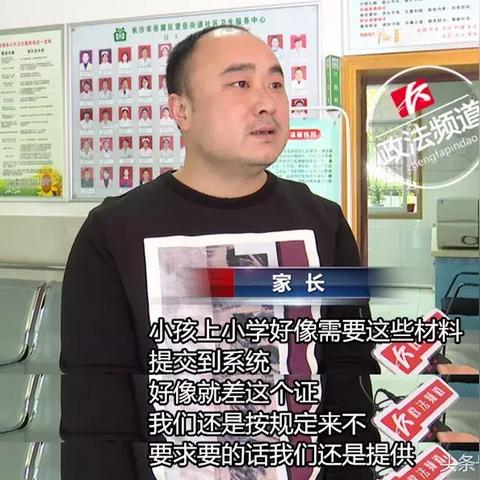 济南望岳路小学怎么样？