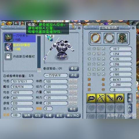 五鬼星坐命女性好不好(五鬼星如何化解)