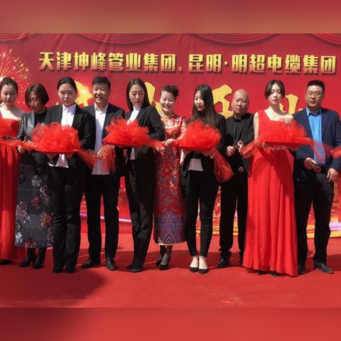 【天津市坤峰管业】相关长尾关键词有哪些