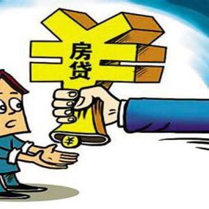 济南市企业贷款利率是多少