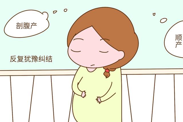 剖腹产宝宝更聪明是真的吗