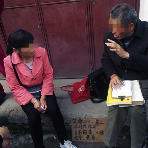 八字与易经到底啥关系？