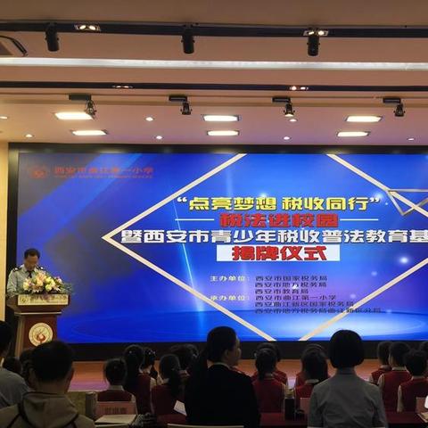 西安市汽车购置税怎么交