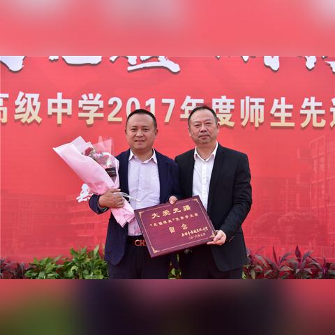 无锡市堰桥高级中学基地班怎么样