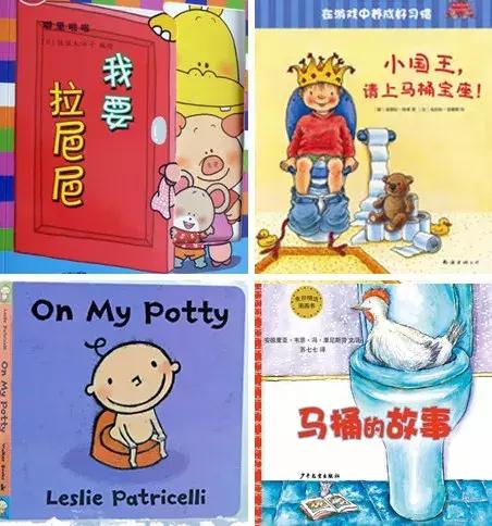 几岁教孩子上厕所比较好